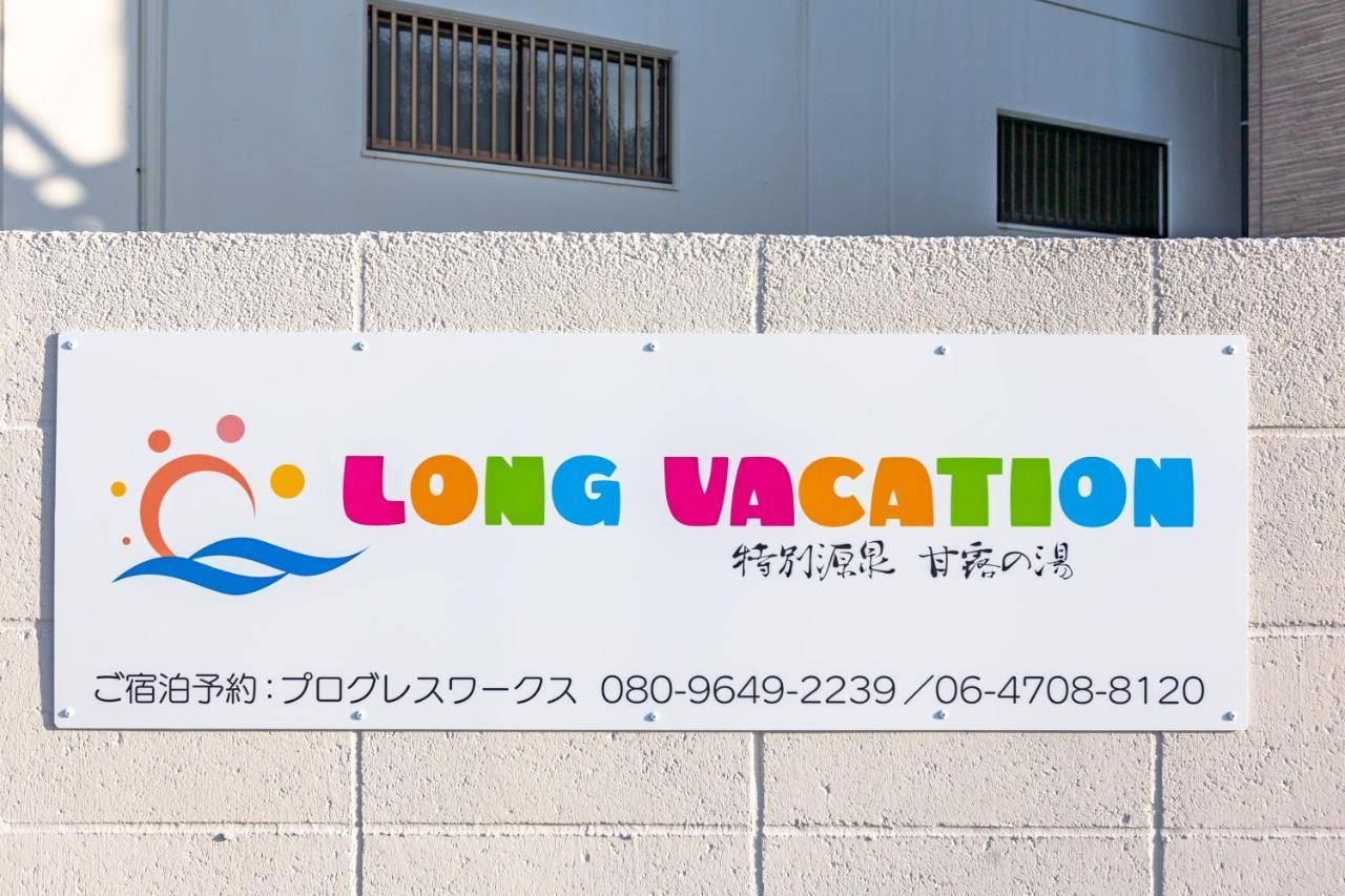 Long Vacation Villa Shirahama Exterior photo